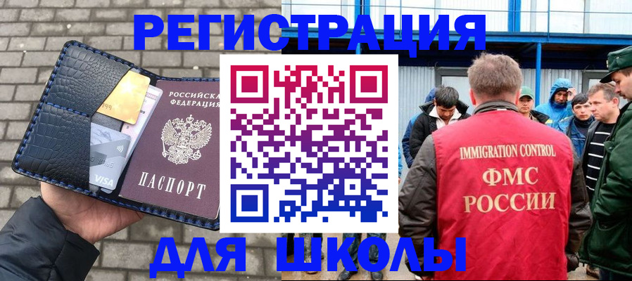 найти адрес прописки в Архангельской области