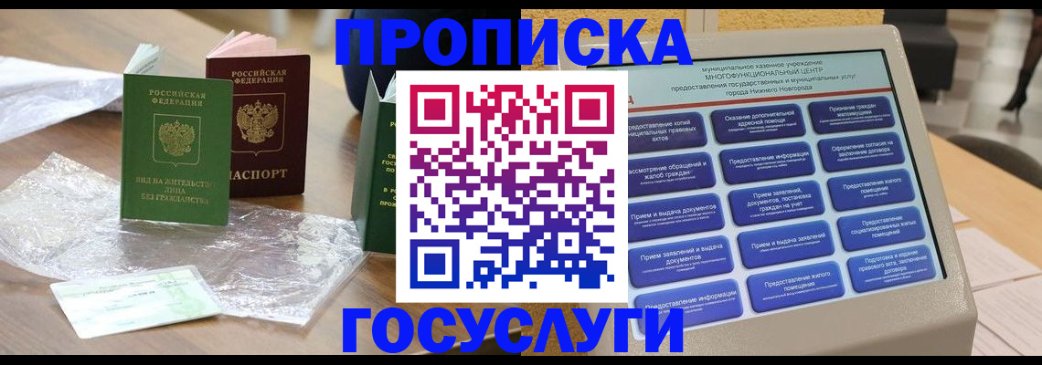 регистрация для школы в Архангельской области